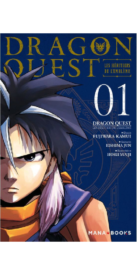 Dragon Quest Les héritiers de l'emblème Tome 1 (VF)