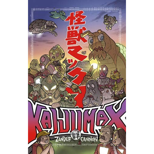 Kaijumax (VF)