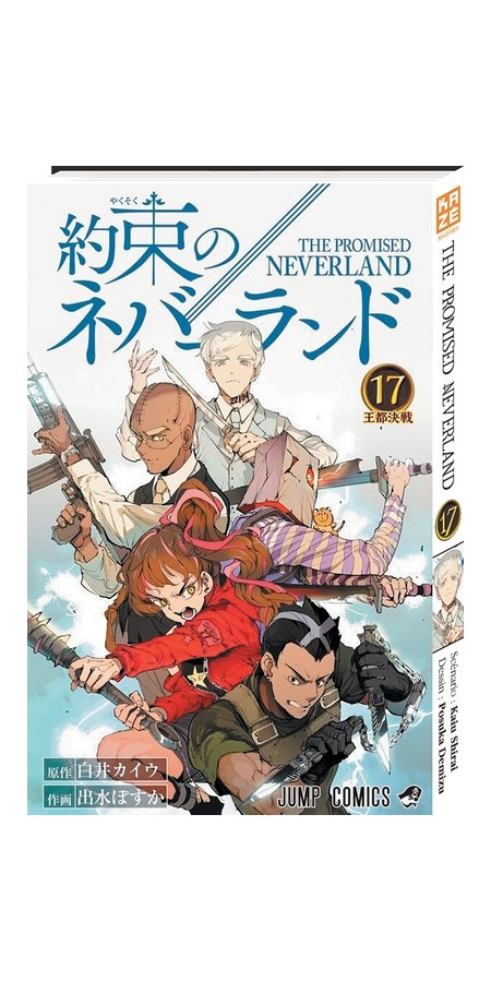 The promised Neverland Tome 17 (VF)