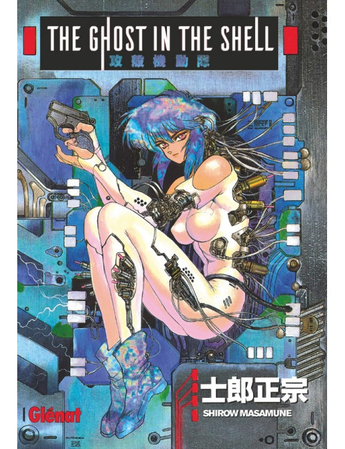 Ghost In The Shell - Perfect Edition Tome 1 (VF)