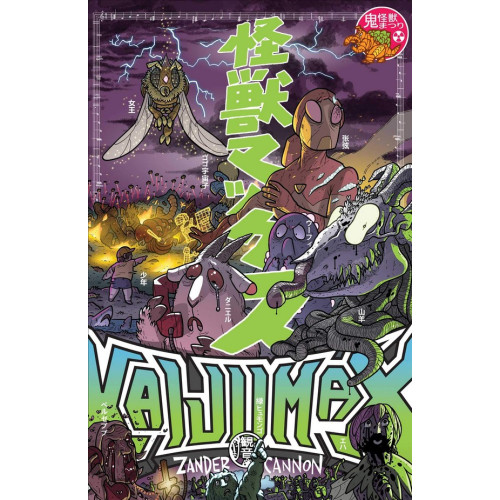 Kaijumax Tome 2 (VF)