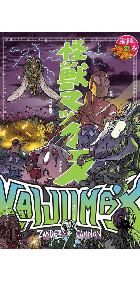 Kaijumax Tome 2 (VF)