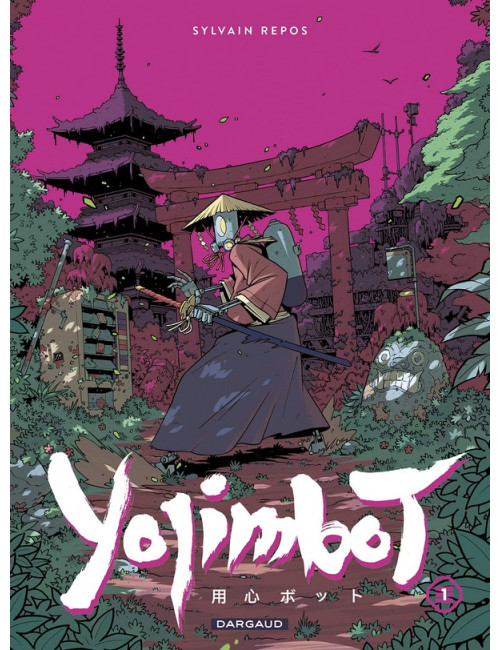 Yojimbot Acte 1 : Silence métallique (VF)