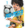 AO ASHI TOME 1 (VF)