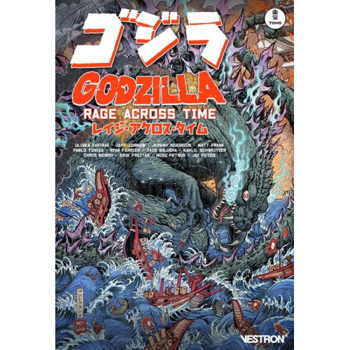 Godzilla : Rage Across Time : Godzilla à travers les âges (VF)