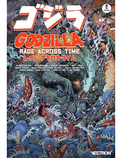 Godzilla : Rage Across Time : Godzilla à travers les âges (VF)