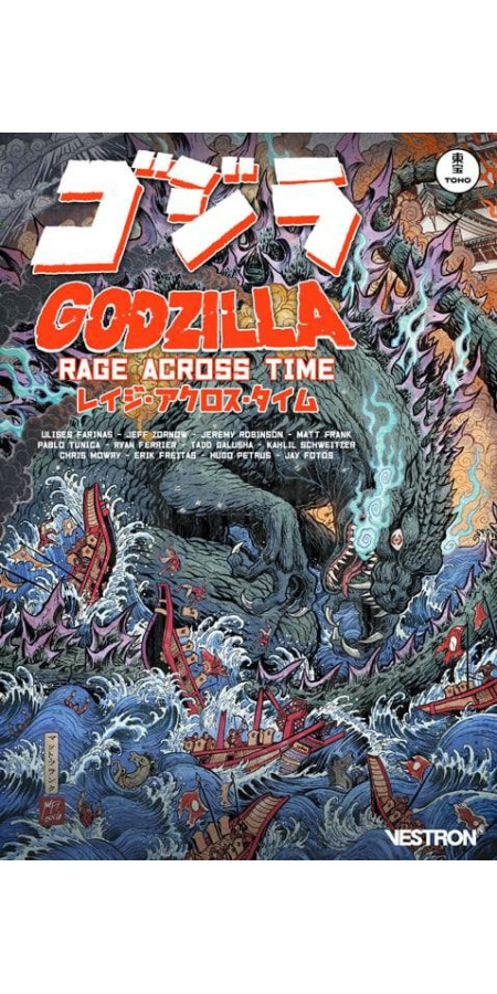 Godzilla : Rage Across Time : Godzilla à travers les âges (VF)