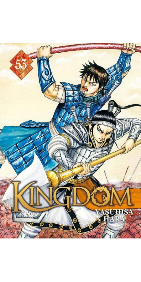 Kingdom Tome 53 (VF)