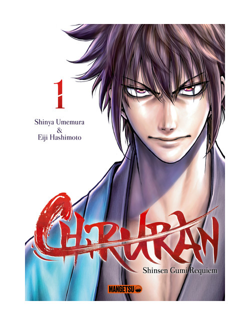 Chiruran Tome 1 (VF)