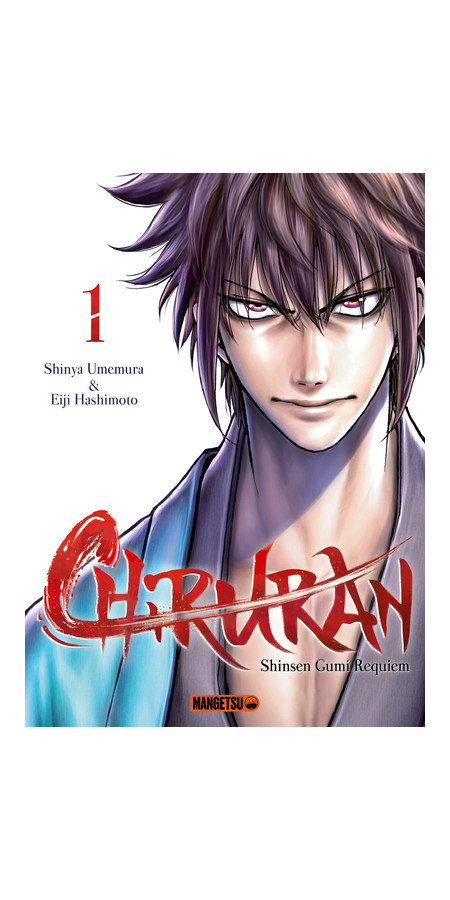 Chiruran Tome 1 (VF)