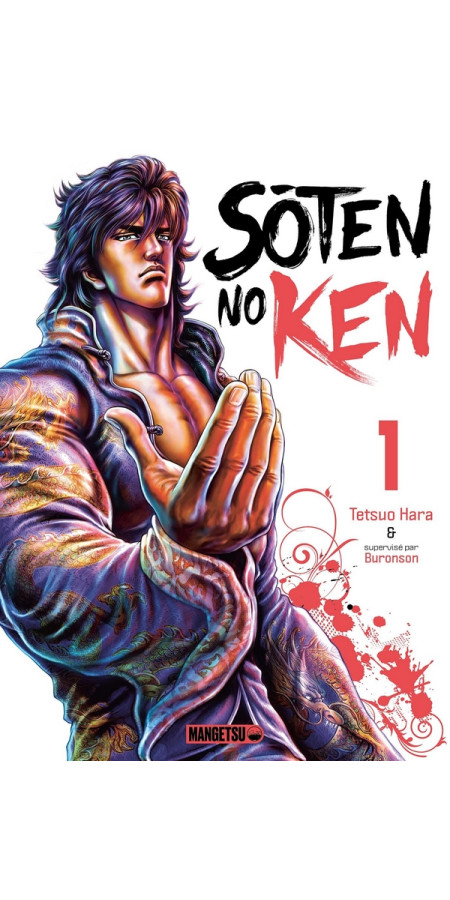 Keiji Tome 3 (VF)