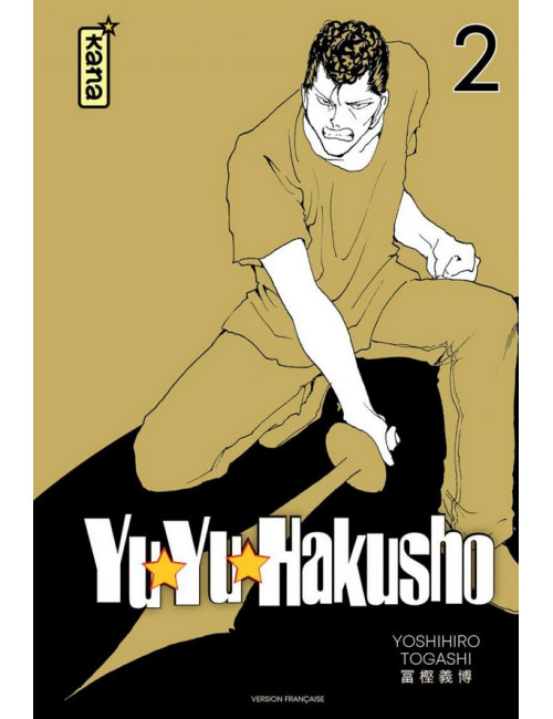 YuYu Hakusho - Star Edition Tome 1 (VF)