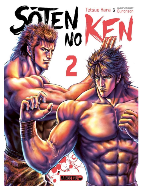 Sôten No Ken Tome 1 (VF)