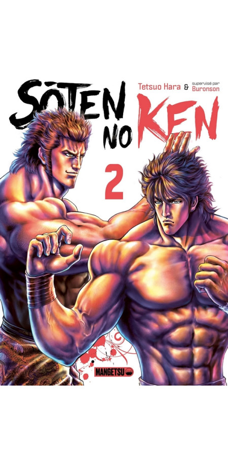 Sôten No Ken Tome 1 (VF)