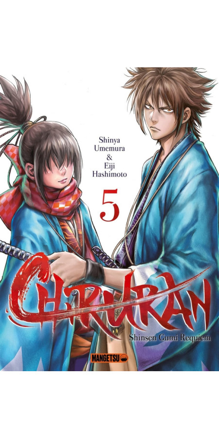 Chiruran Tome 4 (VF)