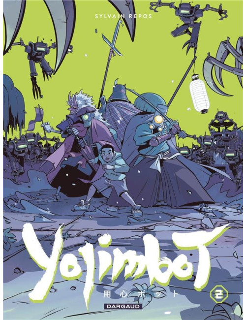 Yojimbot Acte 1 : Silence métallique (VF)