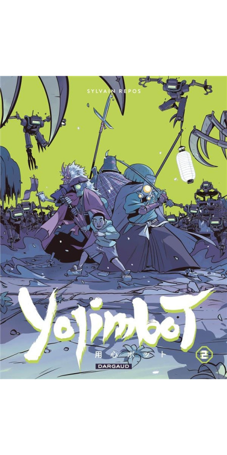 Yojimbot Acte 1 : Silence métallique (VF)