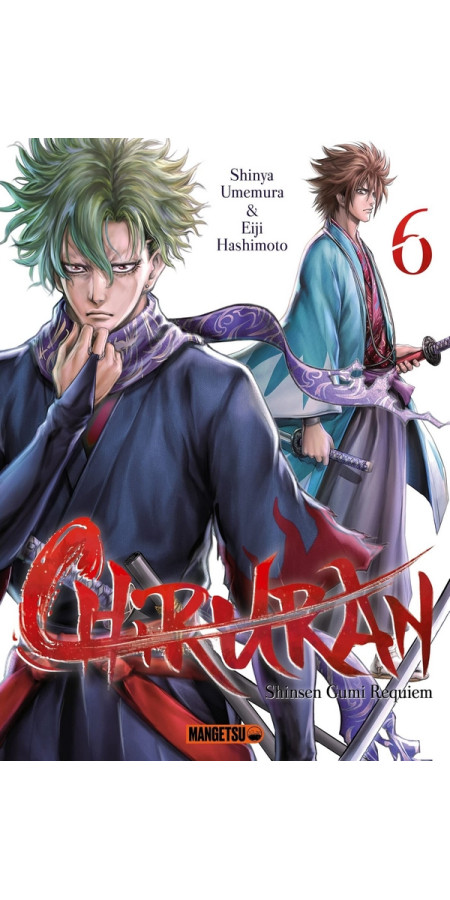 Chiruran Tome 5 (VF)