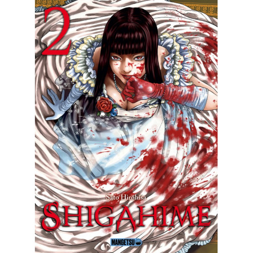 Shigahime Tome 2 (VF)