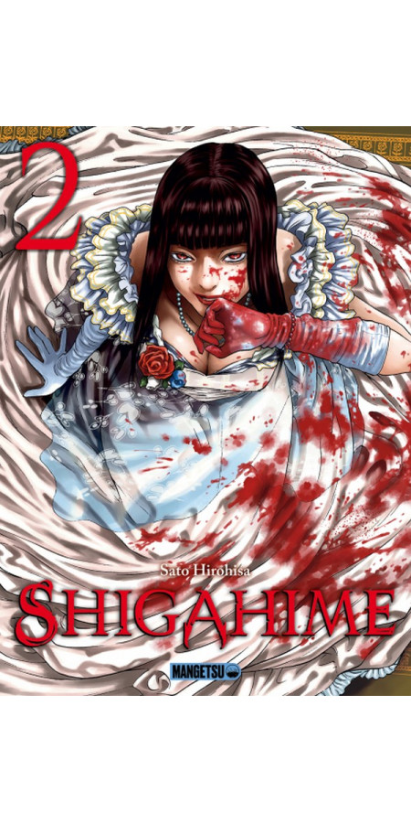 Shigahime Tome 2 (VF)