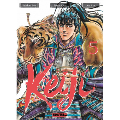 Keiji Tome 5 (VF)