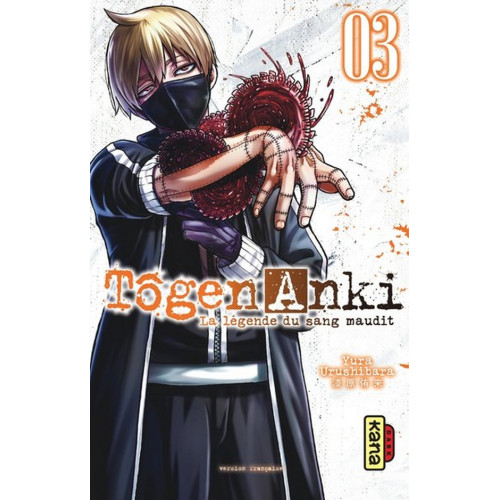 Tôgen Anki - La légende du sang maudit - Tome 2 (VF)