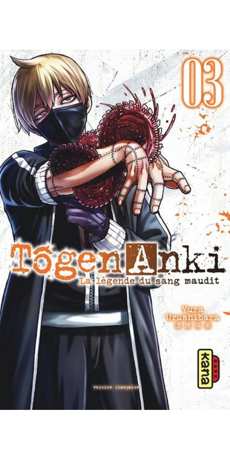 Tôgen Anki - La légende du sang maudit - Tome 2 (VF)