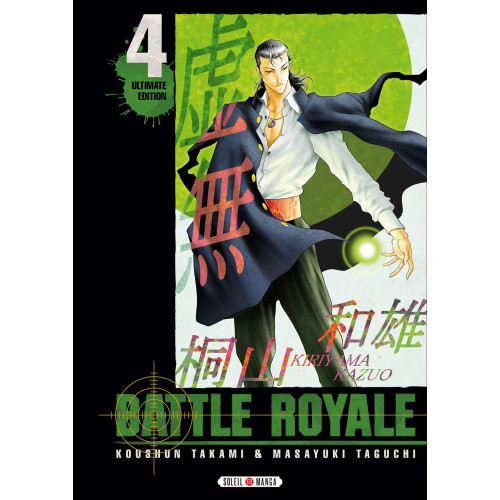 Couverture de Battle Royale - Ultimate Edition T04