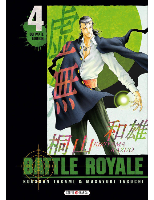 Couverture de Battle Royale - Ultimate Edition T04