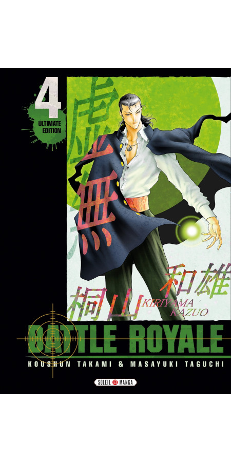 Couverture de Battle Royale - Ultimate Edition T04