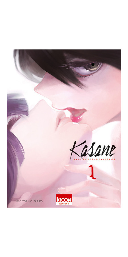 Couverture de Kasane - La voleuse de visage T01