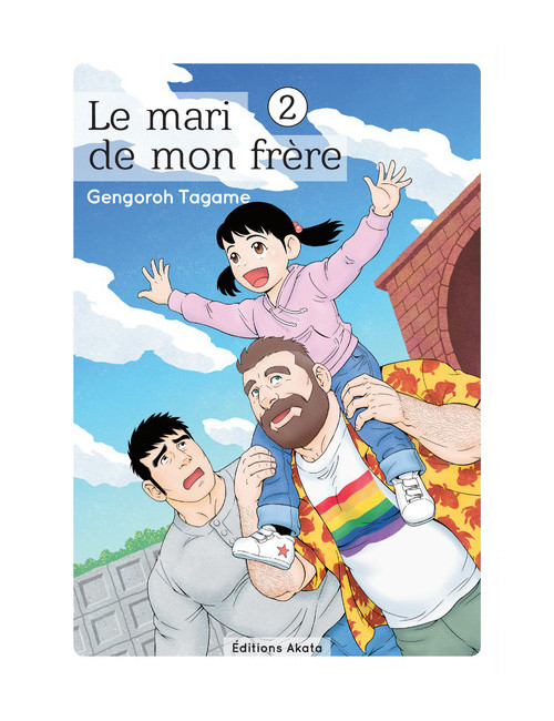 Couverture de Le mari de mon frère - tome 2