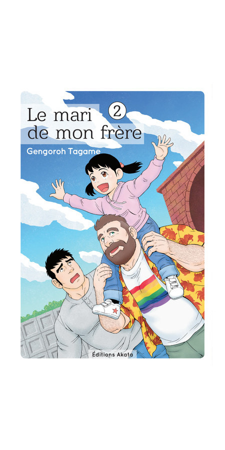 Couverture de Le mari de mon frère - tome 2