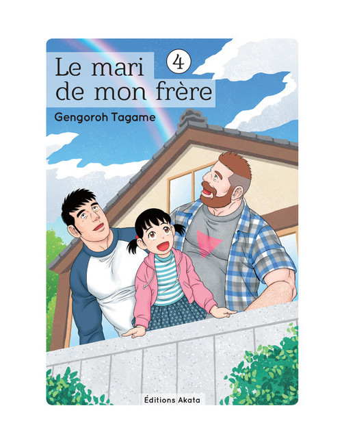 Couverture de Le mari de mon frère - tome 4