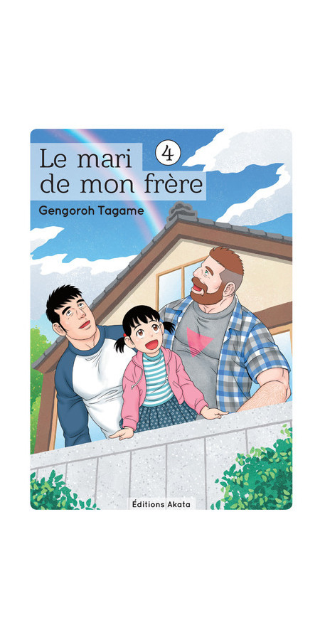 Couverture de Le mari de mon frère - tome 4