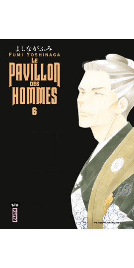 Couverture de Le Pavillon des hommes - Tome 6