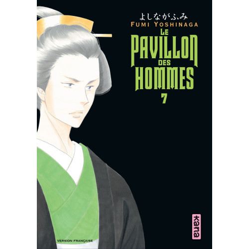 Couverture de Le Pavillon des hommes - Tome 7