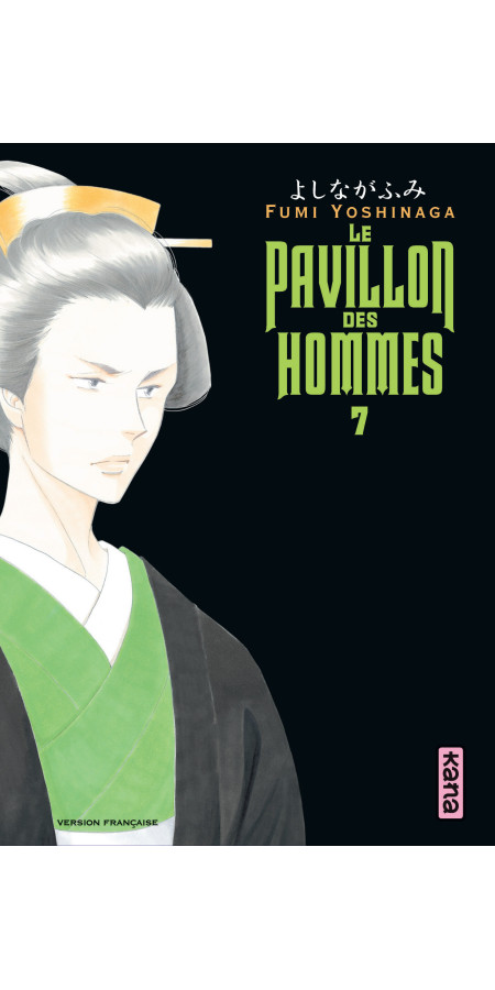 Couverture de Le Pavillon des hommes - Tome 7