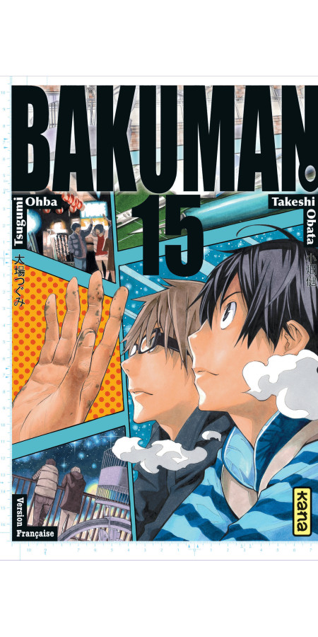 Couverture de Bakuman - Tome 15