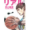 Couverture de Real - Tome 12