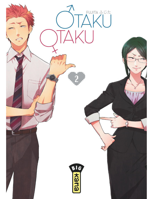 Couverture de Otaku Otaku - Tome 2