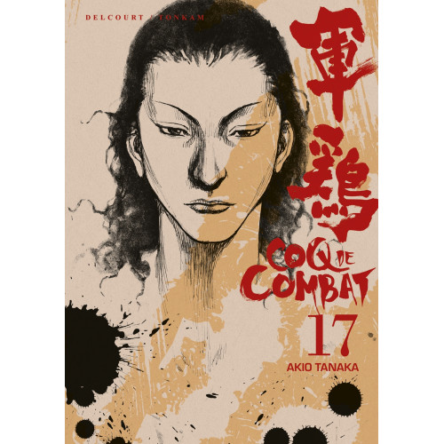 Couverture de Coq de combat T17