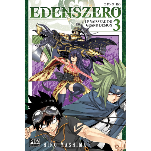 Couverture de Edens Zero T03