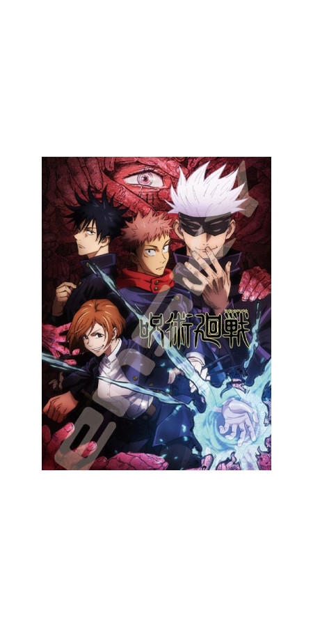 JuJuTsu Kaisen Jigsaw puzzle 500 pieces