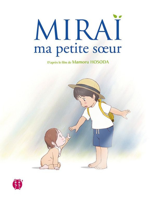 Mirai ma petite soeur - Anime Comics Grand Livre