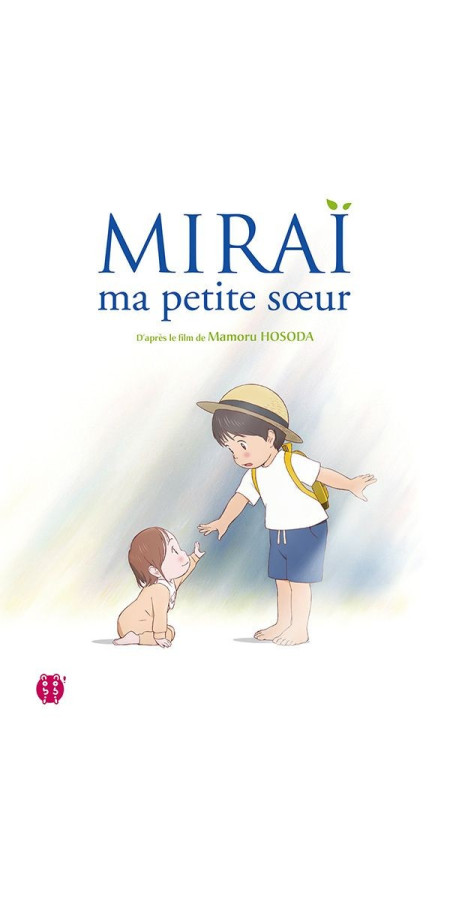 Mirai ma petite soeur - Anime Comics Grand Livre