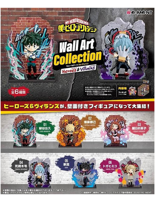 My Hero Academia Wall Art Collection - Figurine Aléatoire