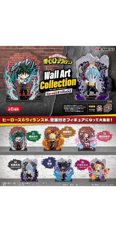 My Hero Academia Wall Art Collection - Figurine Aléatoire