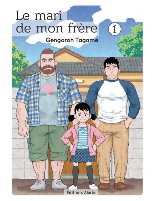 Le mari de mon frère - tome 1 (VF)