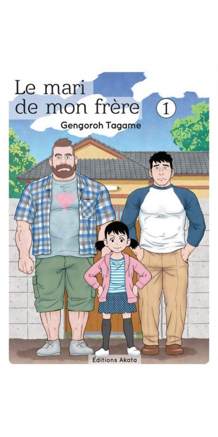 Le mari de mon frère - tome 1 (VF)